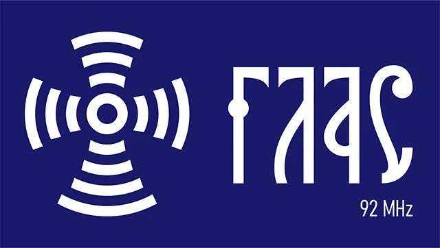 Radio Glas